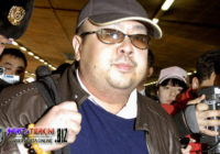 Ternyata Racun Ini Yang Dipakai Pembunuhnya Dalam Melumpuhkan Kim Jong-nam Ternyata Racun Ini Yang Dipakai Pembunuhnya Dalam Melumpuhkan Kim Jong-nam