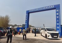 PSEL Bogor Raya Berhasil Tekan Emisi Hingga 640.000 Ton PSEL Bogor Raya Berhasil Tekan Emisi Hingga 640.000 Ton